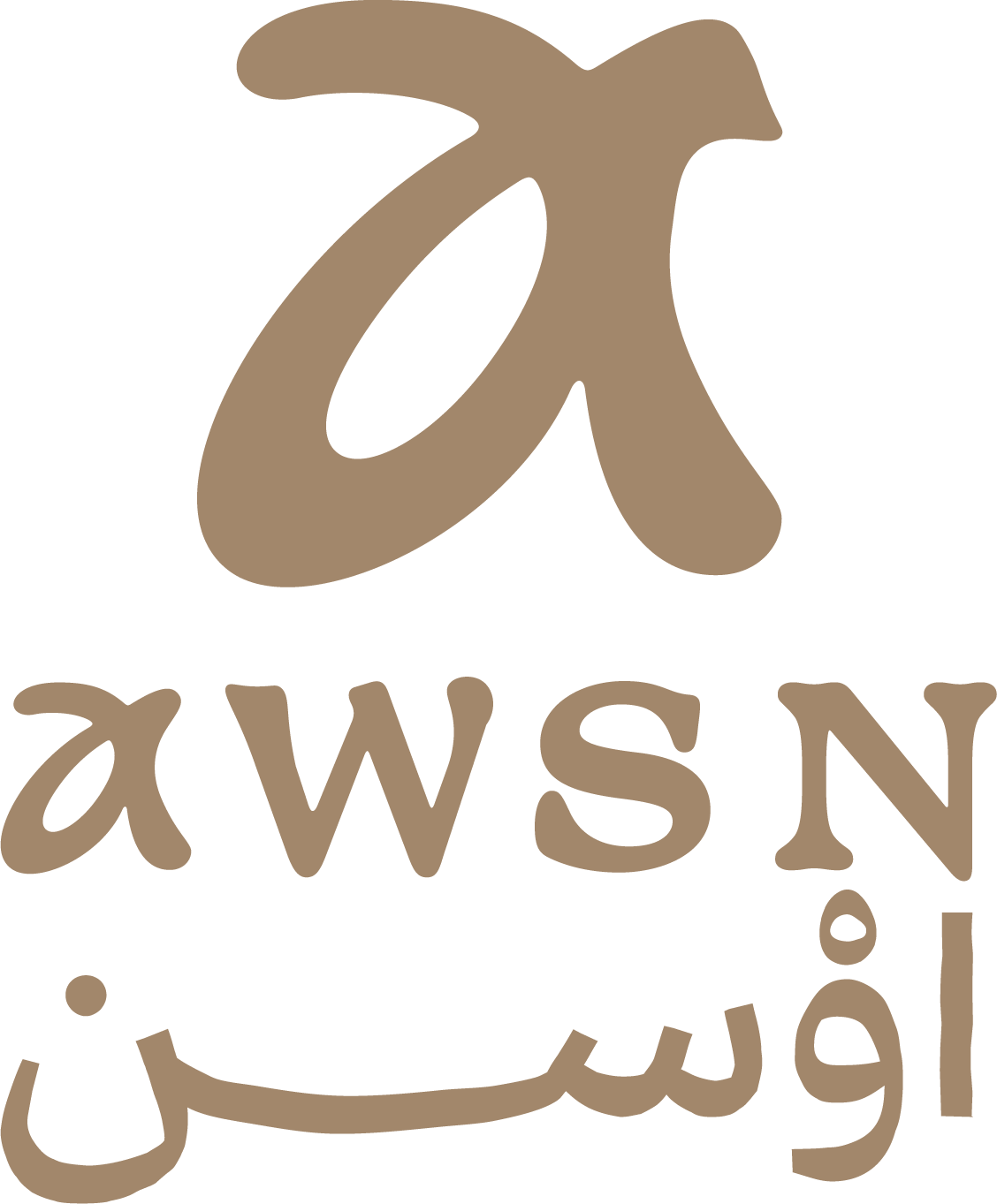 AWSN · أوسن